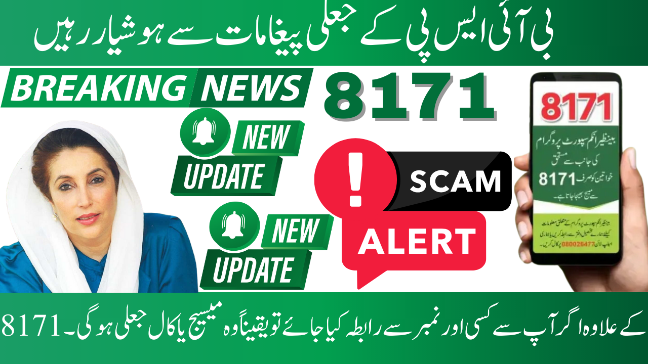 BISP Offers a Method for Recognizing False Messages