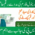 Fixed Payments for the BISP 2025 Update CNIC Expiry Issue Start on June 1