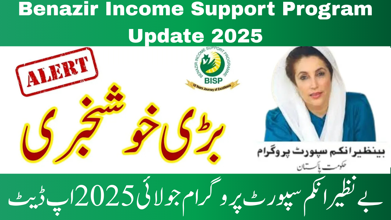 Benazir Income Support Program for July 2025