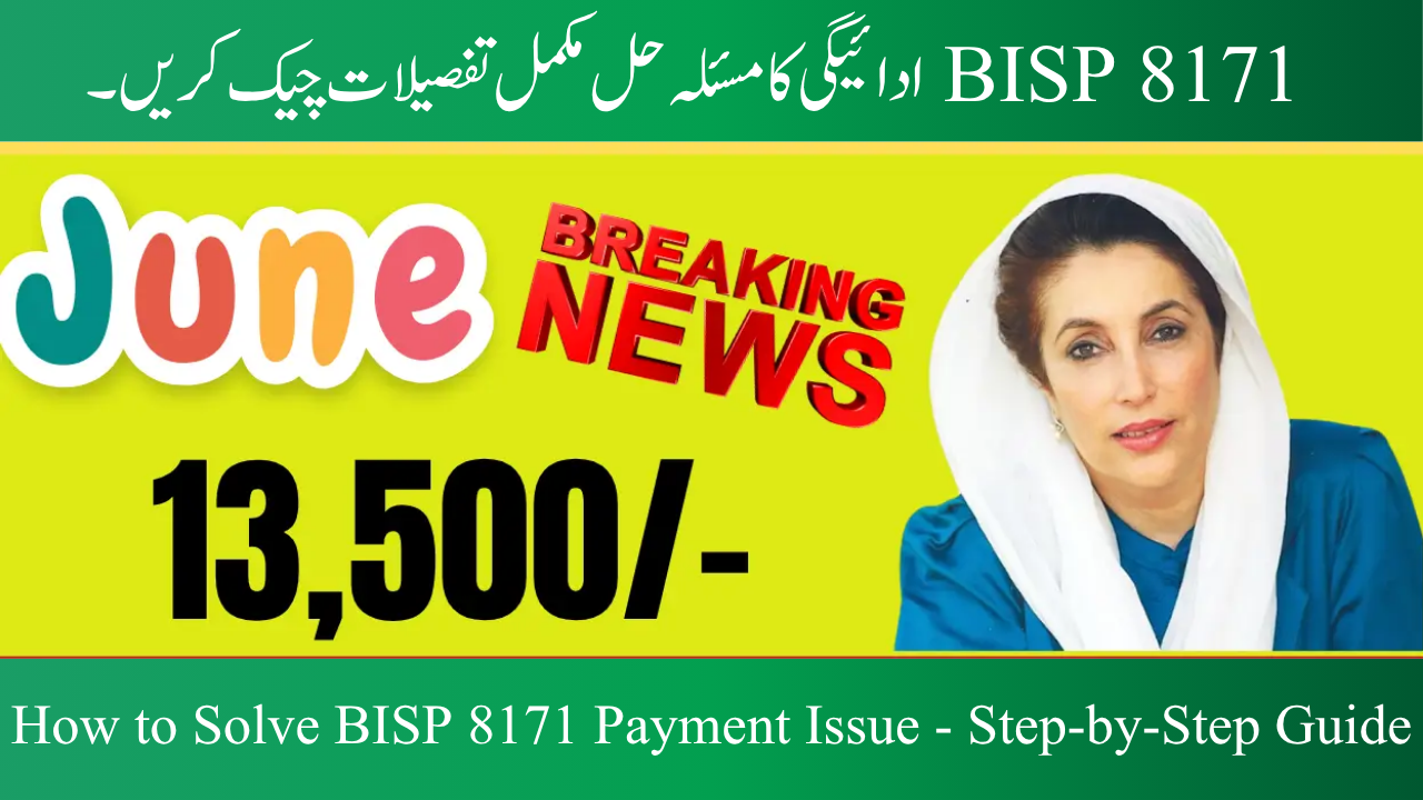 BISP 8171 Payment Problem Fixed: Verify All Information