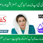 A New Method for Obtaining BISP Kafaalat