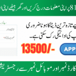 Registration for the 8171 Web Portal