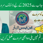 BISP Requests Beneficiaries Complete a New Survey