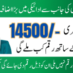 BISP Installment Increase for January 2026