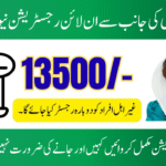 BISP 8171 Online Registration for July 2025
