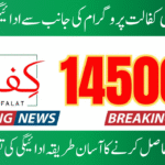 BISP Kafalat Program Payments Increase