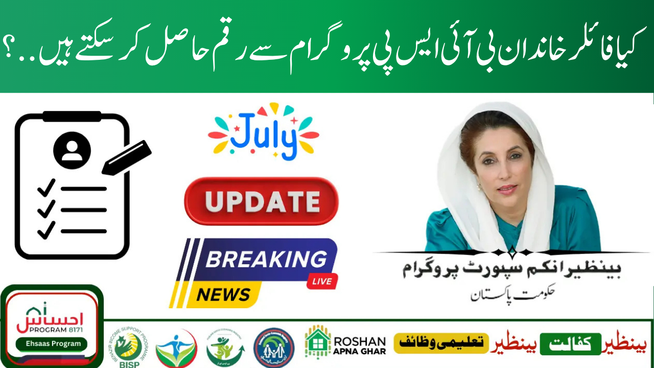 Why BISP Families Should Verify Their Tax-Filer Status
