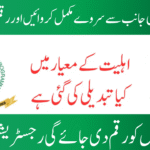 Eligibility for Beneficiary Payment in the BISP Survey 2025