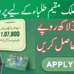 Parwaz Card for International Students
