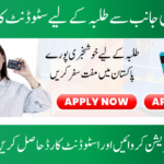 CM Punjab Introduces Free Student Transport Cards