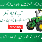 Punjab Government Green Tractor Scheme 2025