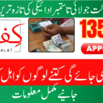 Benazir Kafaalat July–September 2025 Payment Updates