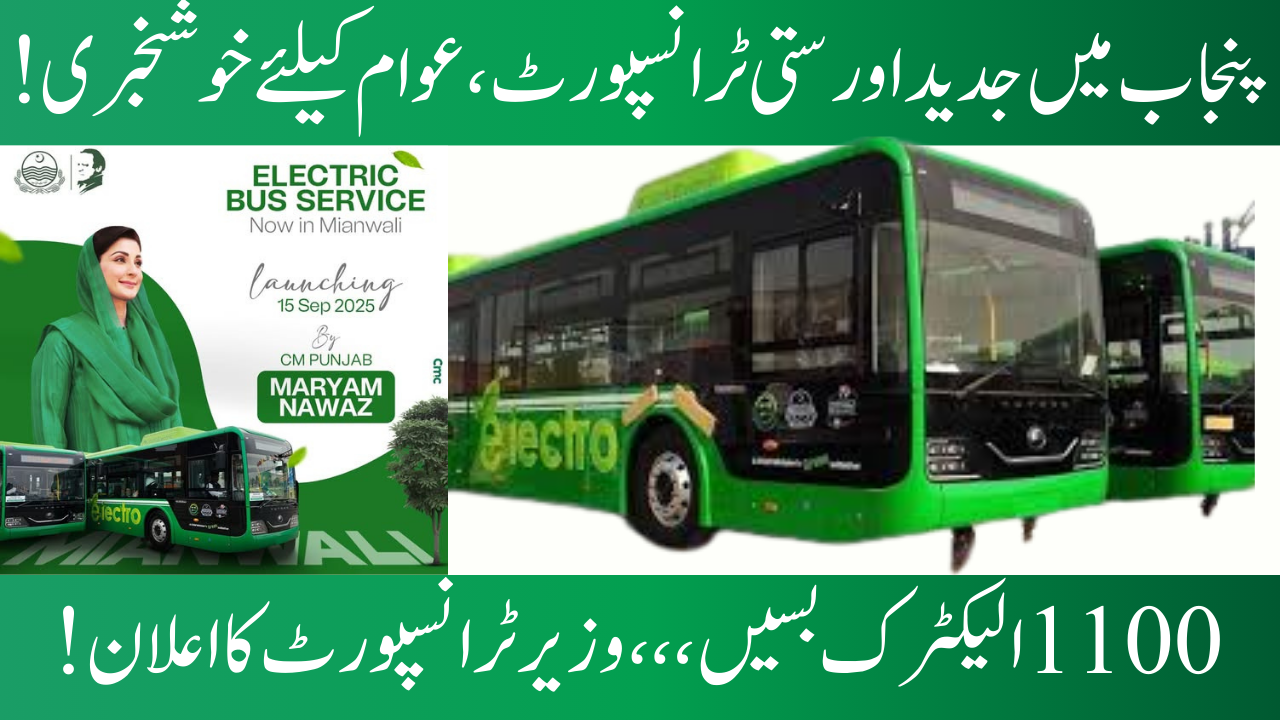Electric Bus Service Launched in Mianwali 2025