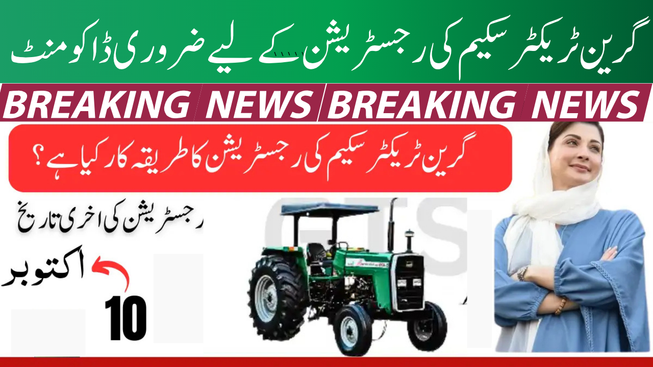 Essential Documents for Green Tractor Scheme Registration