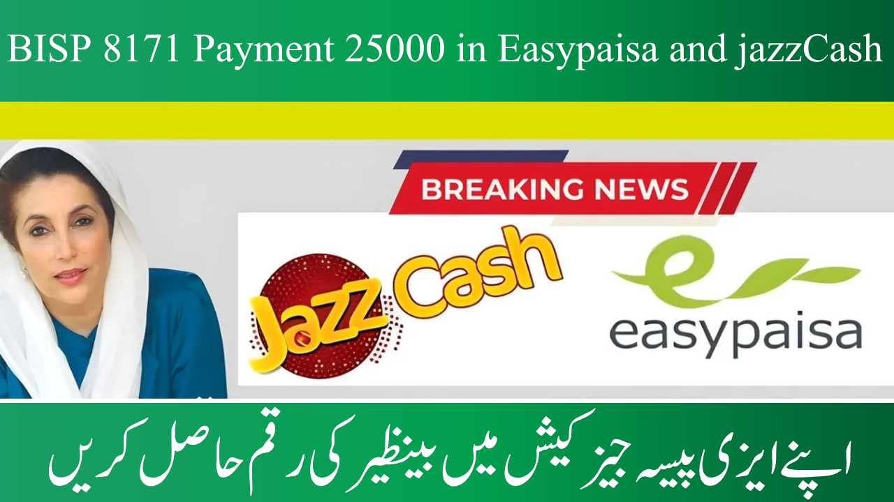 Receive Rs 25,000 BISP Payment in Easypaisa & JazzCash Complete 2025 Guide
