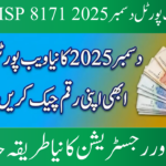 BISP 8171 Web Portal in December 2025