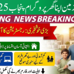 Apni Zameen Apna Ghar Program Punjab 2025