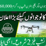 CM Punjab Naujawan Agriculture Internship Program Phase 2 
