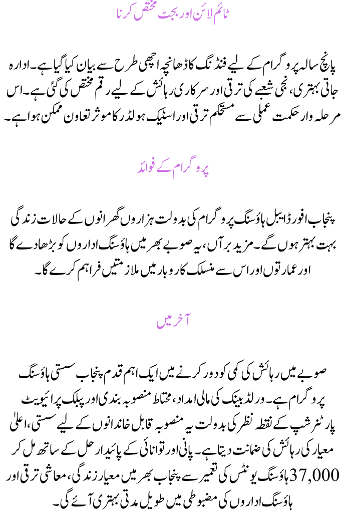 Housing Program (37,000 Housing Units)