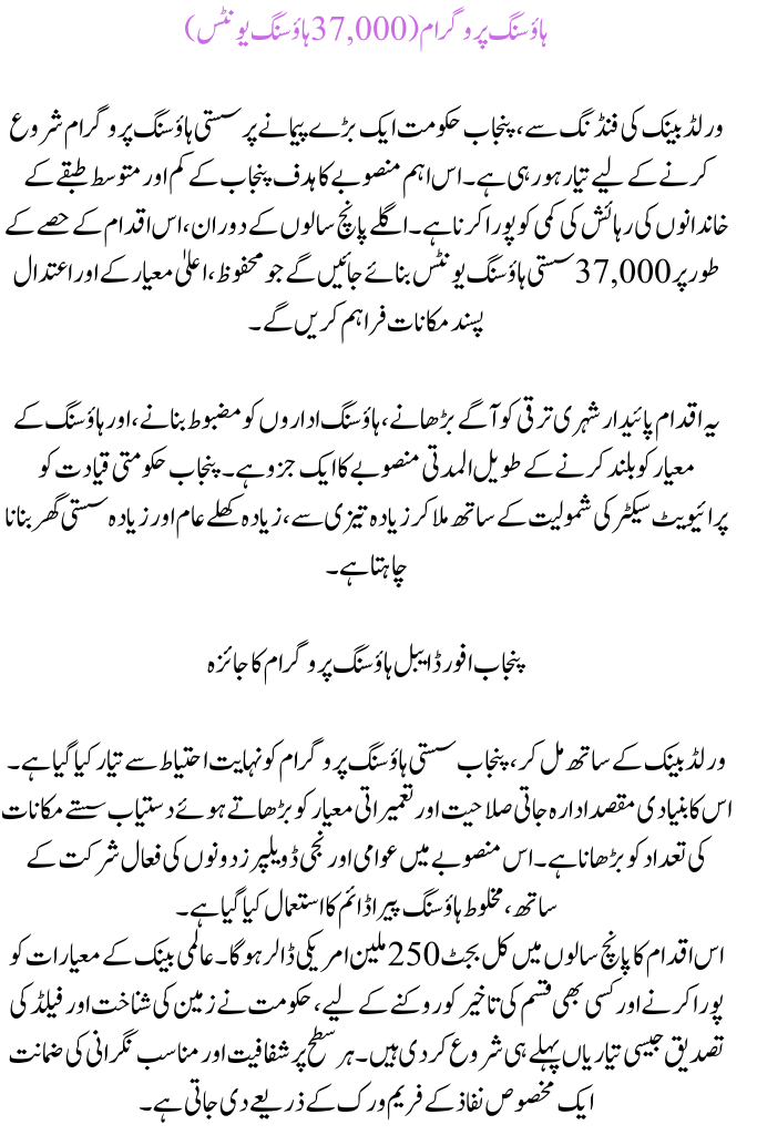 Housing Program (37,000 Housing Units)