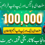 Punjab Government Announces Free E-Bikes and Laptops for 100,000 Students