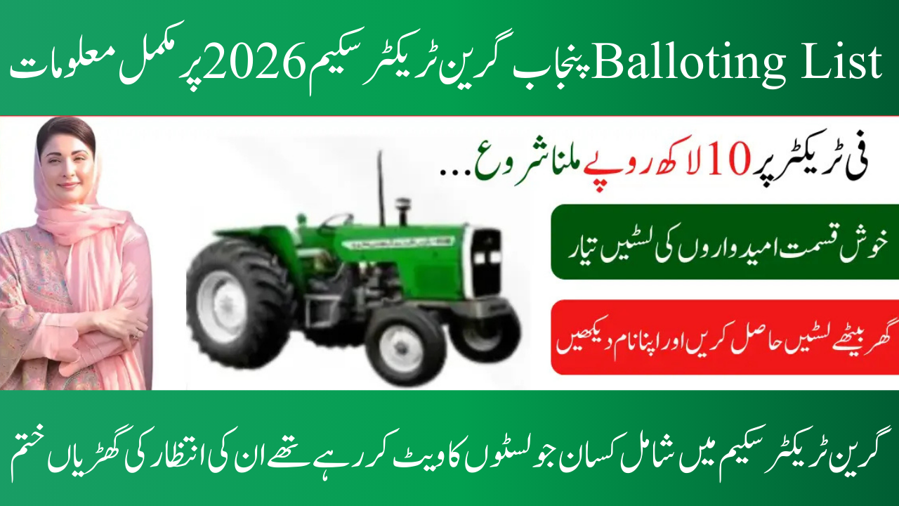 Punjab Green Tractor Scheme 2026