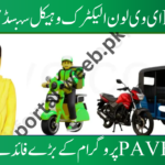 PAVE Electric Vehicle Subsidy 2026