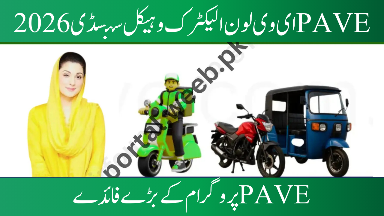 PAVE Electric Vehicle Subsidy 2026