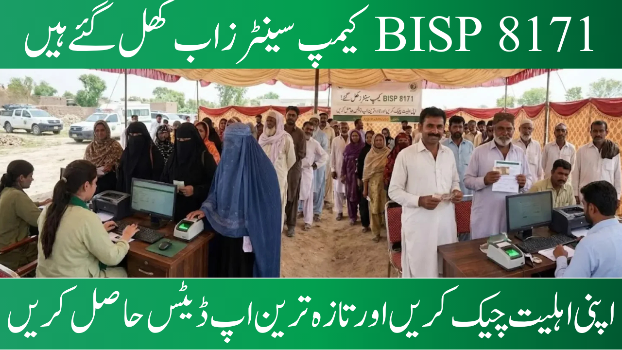 BISP 8171 Camp Centers Now Open