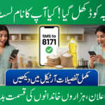 8171 Ehsaas Rashan Riayat Program 