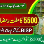 Ramzan Relief Package 5500 for BISP Beneficiaries