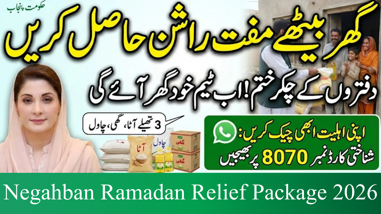 Negahban Ramadan Relief Package 2026