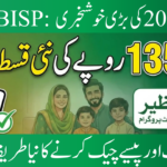 BISP 8171 January 2026