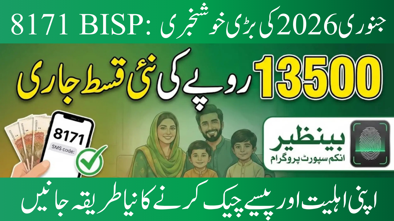 BISP 8171 January 2026