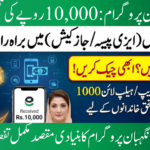 Ramadan Nigehban Program