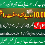 PSER Punjab Gov PK Online Registration 2026