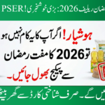 PSER 8070 Online Registration 2026 Punjab
