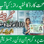 8500 Sehat Sahulat Program Online Registration 2026