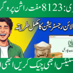 8123 Web Portal for the Rashan Program