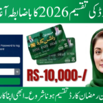 Nighaban Ramadan Card Distribution Begins in Punjab 2026
