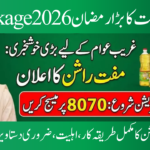 PSER 8070 Ramzan Package Registration 2026 