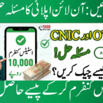 Maryam Ko Batain Online Apply Issue 2026